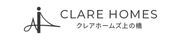 クレアホームズ上の橋