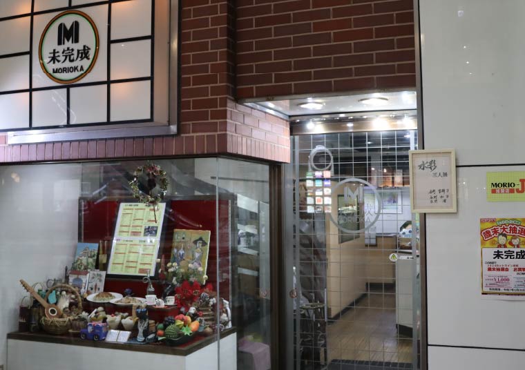 未完成 徒歩10分（約760m）