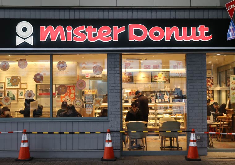 ミスタードーナツ 徒歩9分（約670m）