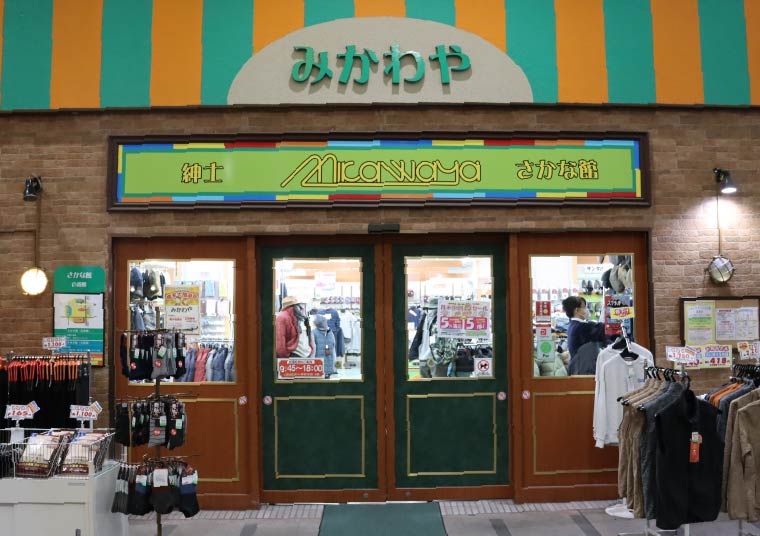 みかわや 徒歩9分（約670m）