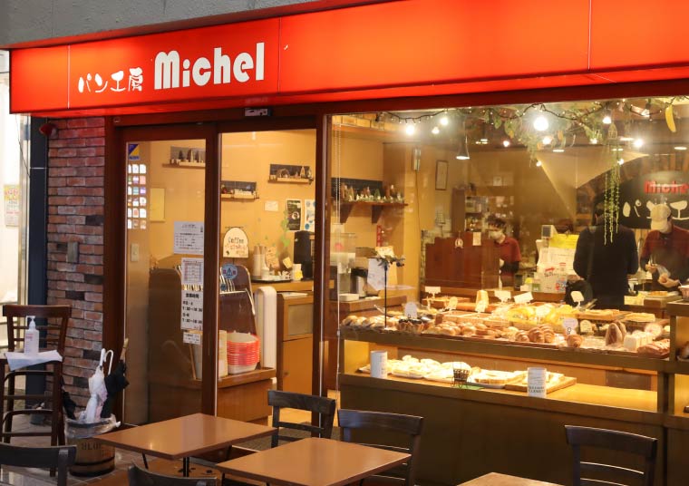 パン工房Michel 徒歩10分（約780m）