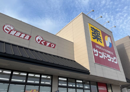 サンドラッグ鉈屋町店
徒歩9分（約680m）