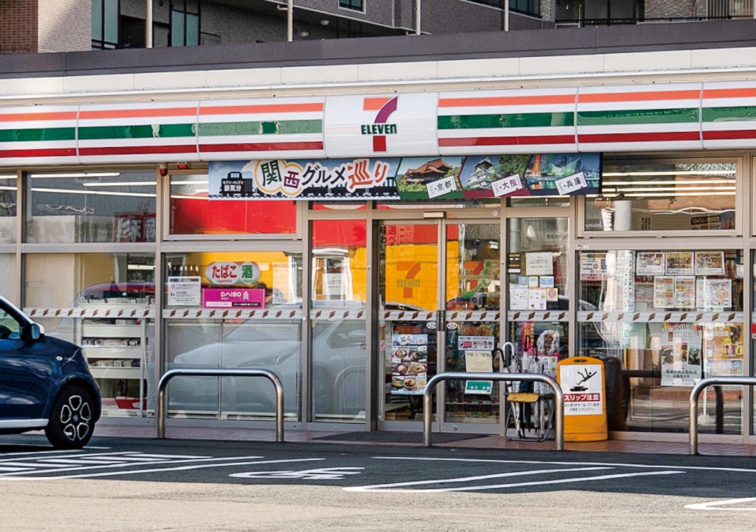 セブンイレブン盛岡南大通3丁目店
            徒歩3分（約230m）