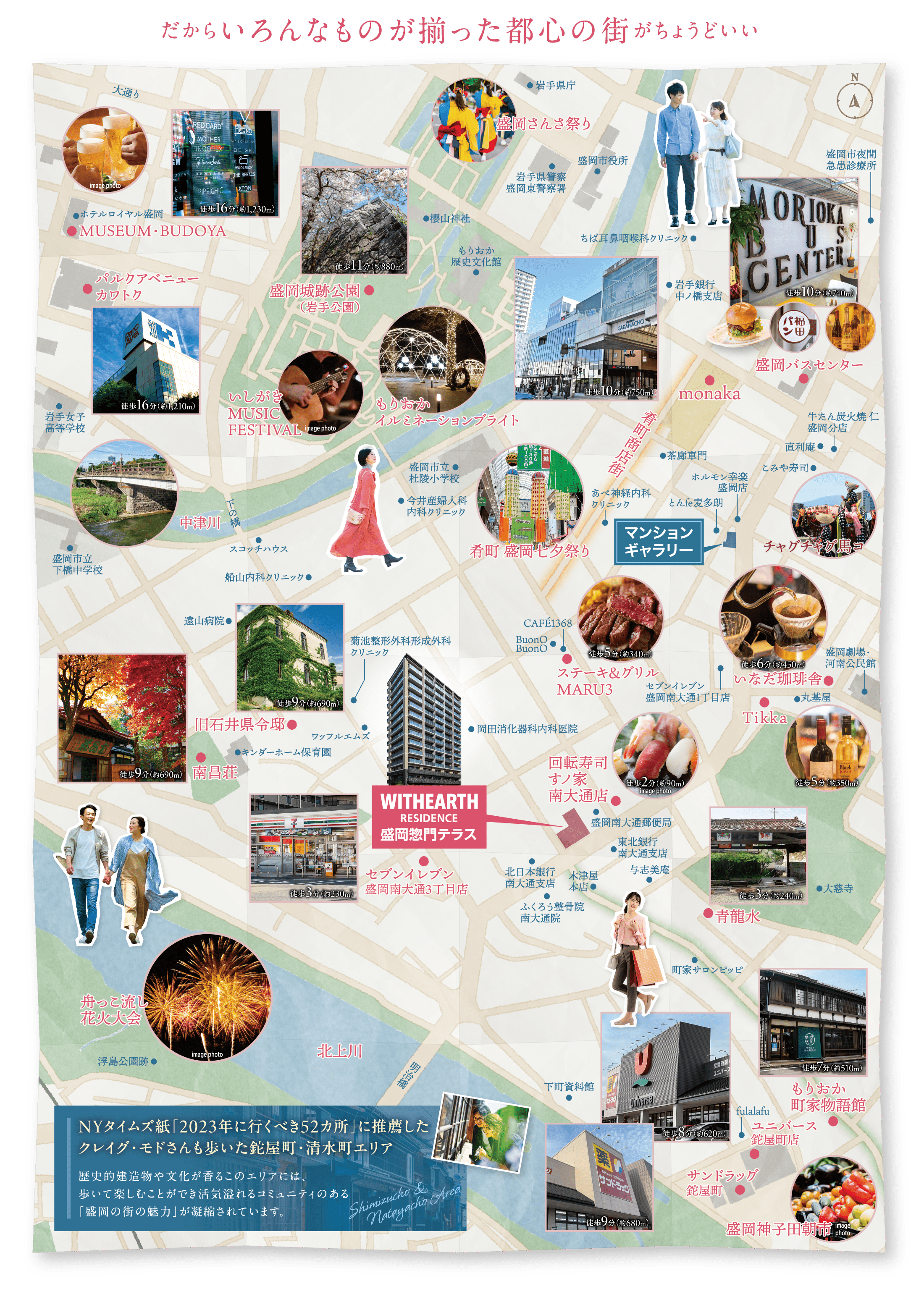 だからいろんなものが揃った都心の街がちょうどいい