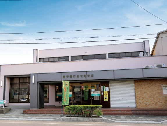 岩手銀行 仙北町支店
徒歩10分（約740ｍ）