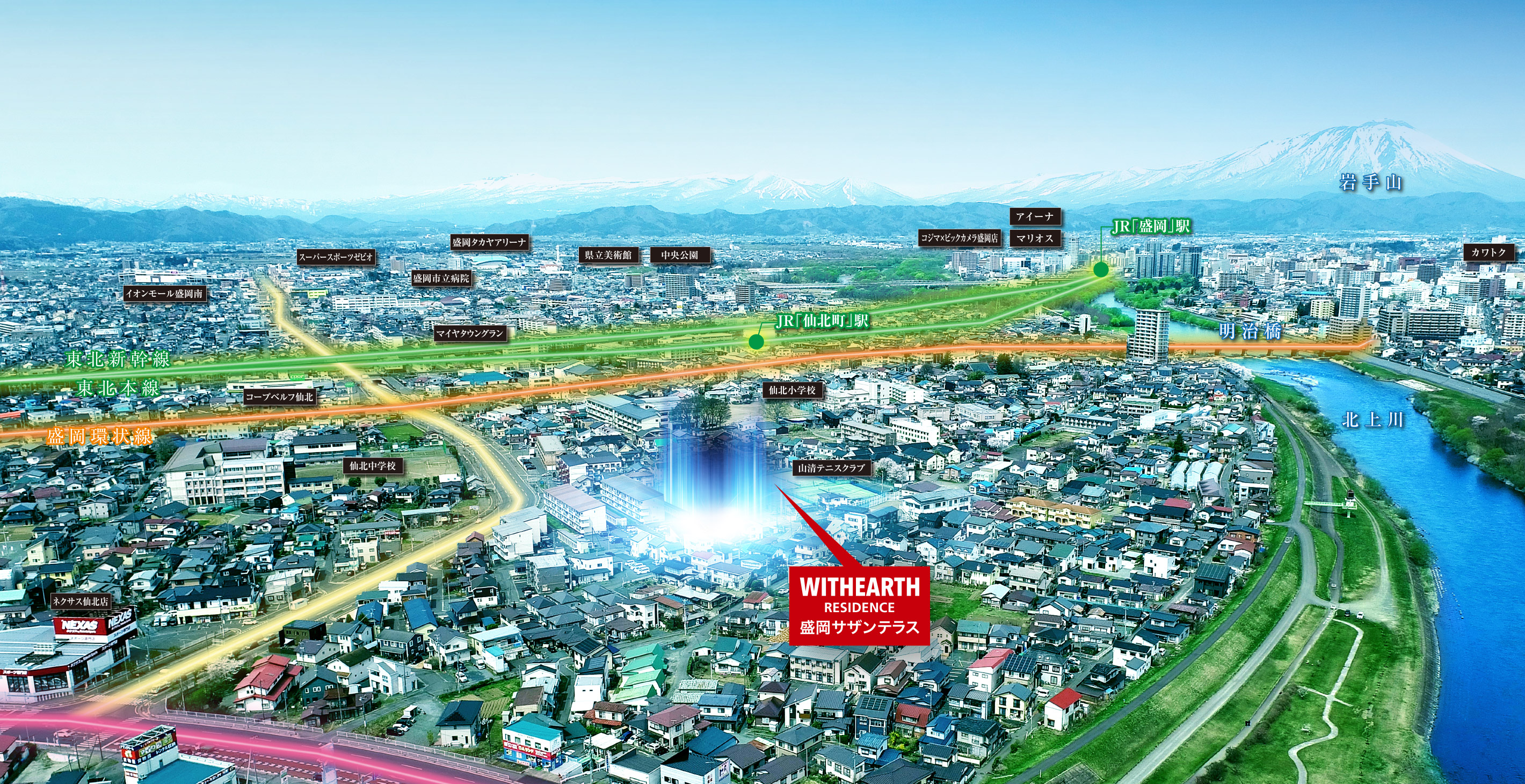 ※掲載の航空写真は2022年5月に撮影したものにCG処理を施したもので実際とは異なります。なお現地の位置を表現した加工は、建物の規模や高さを示すものではありません。